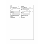 S9706_envelope_back.png