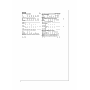 N6788_envelope_back.png