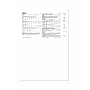 N6792_envelope_back.png