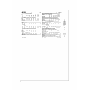 N6799_envelope_back.png